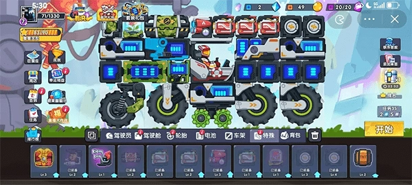 登山飞车3手机版图3