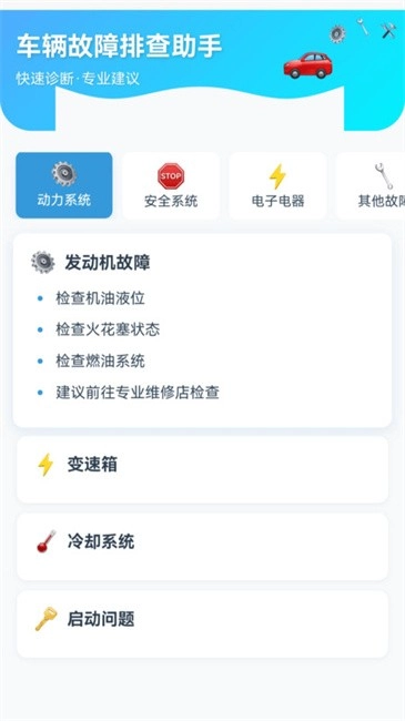 智行地图