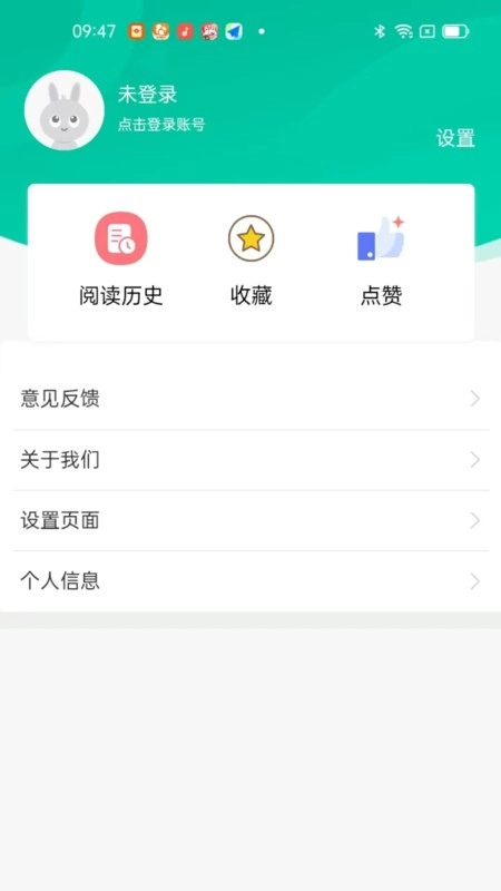 石榴新闻(1)