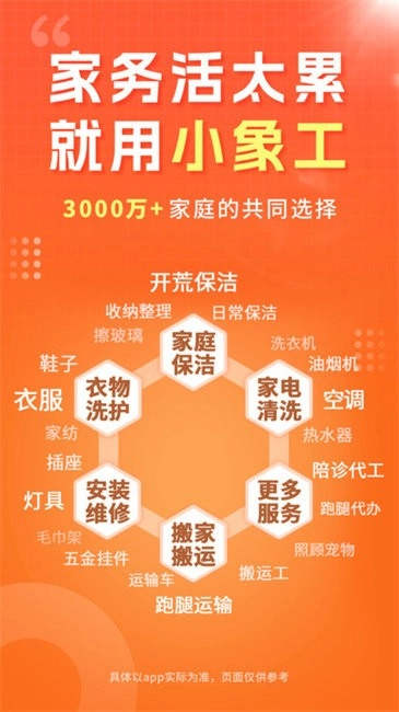 小象工(1)