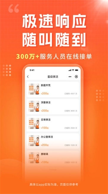 小象工(3)