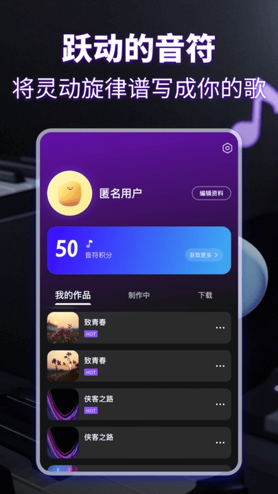 sunoai音乐生成器免费版(3)