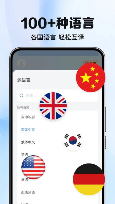 太平洋翻译(2)