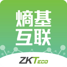 熵基互联考勤助手软件