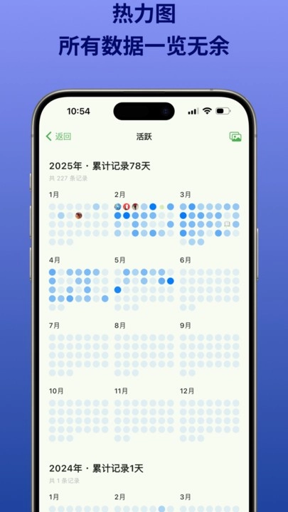 notemark打卡软件(2)