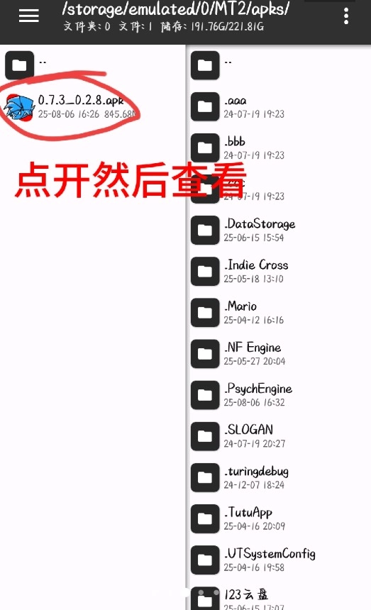 fnf初音未来杂鱼模组提取版本