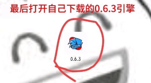 fnf初音未来杂鱼模组安装步骤