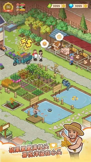爷爷的早餐店(CozyBreakfastDays)图2
