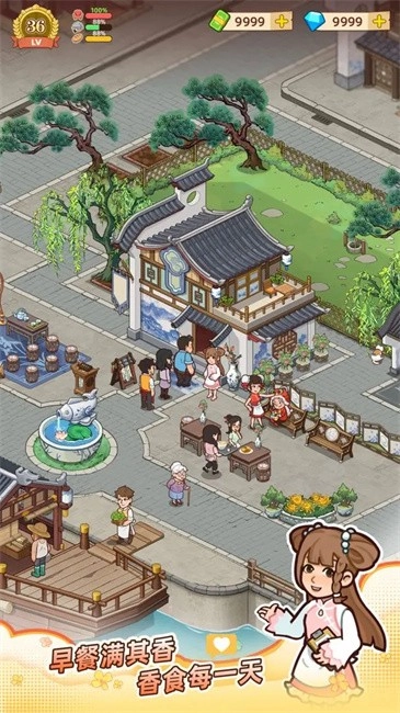 爷爷的早餐店(CozyBreakfastDays)图4