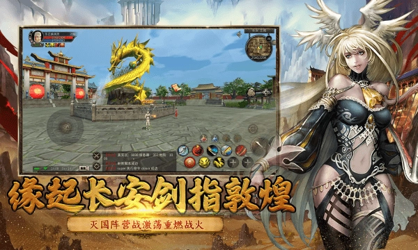 寻梦丝路原版图2