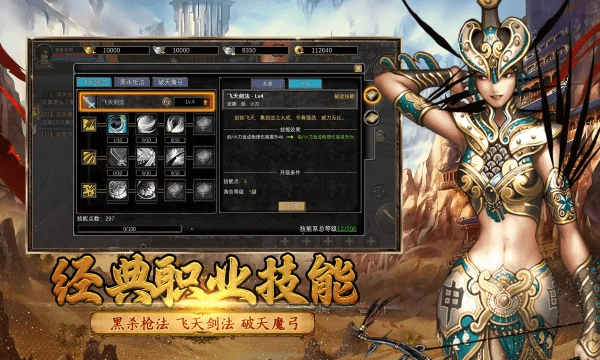 寻梦丝路原版图3