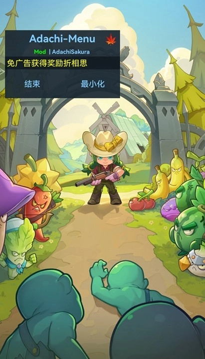 香蕉缺個(gè)芭樂游戲新手教程 香蕉缺個(gè)芭樂游戲新手教程