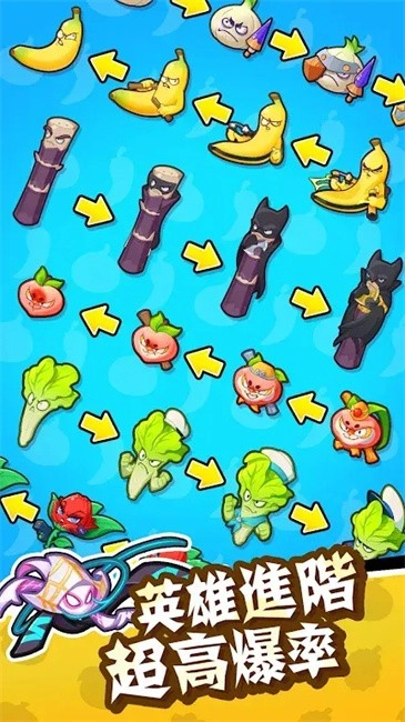 香蕉缺個(gè)芭樂折相思截圖0