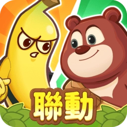 香蕉缺個(gè)芭樂折相思