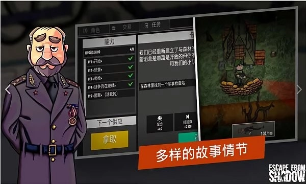 逃离塔克夫2d版图2