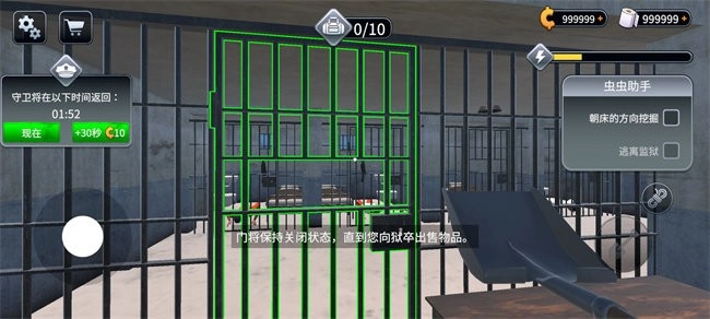越狱模拟器3d肖申克的超市菜单板(PrisonEscapeSimulator)