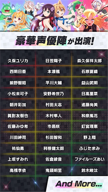 monsoni音游正版图1