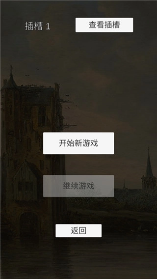 堅決英雄rpg新手攻略