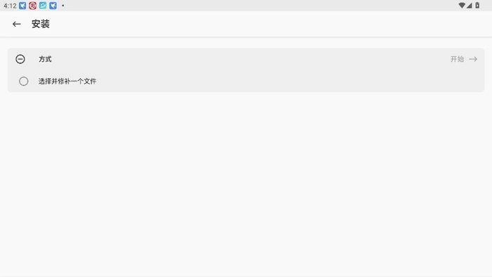 KitsuneMask美化安装包1