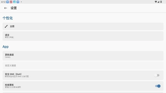 KitsuneMask美化安装包2