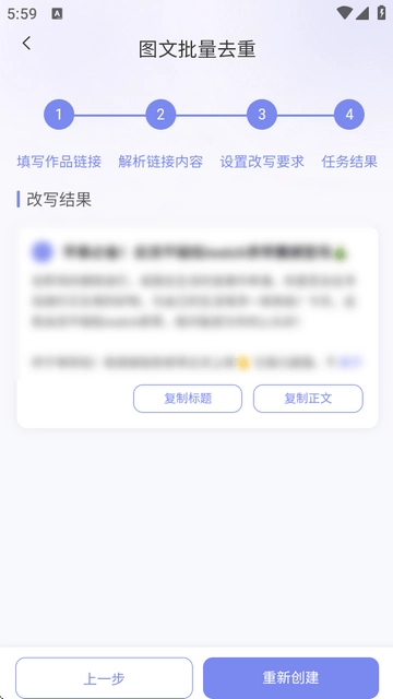 小紅本批量改寫怎么弄 小紅本批量改寫怎么弄