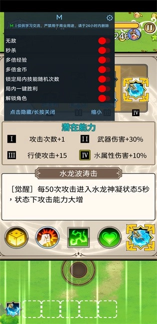 星界幸存者菜单中文版