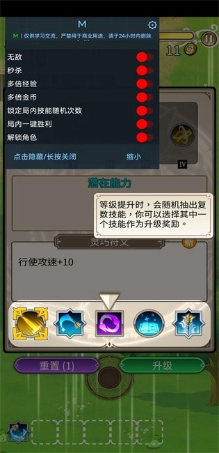 星界幸存者菜单中文版
