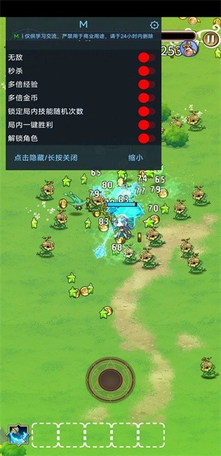 星界幸存者菜单中文版