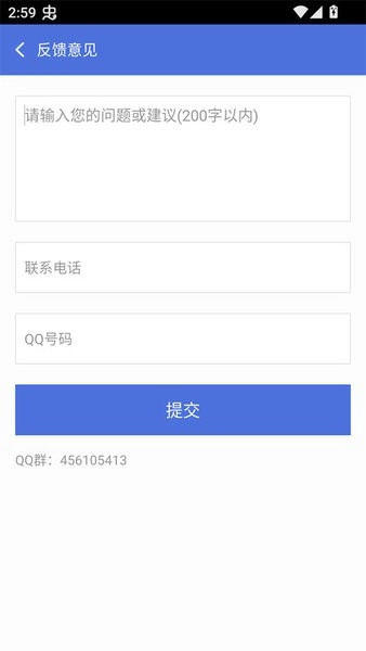 栗子单机游戏修改器手机版-图3