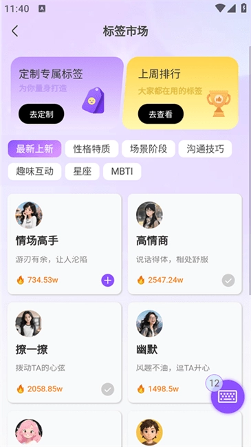 巧言ai使用方法