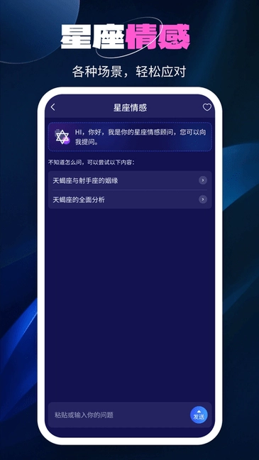 百川AI智能大模型-图4