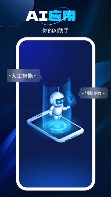 百川AI智能大模型-图3