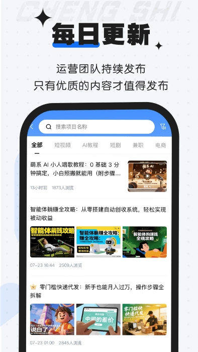 成事-图1