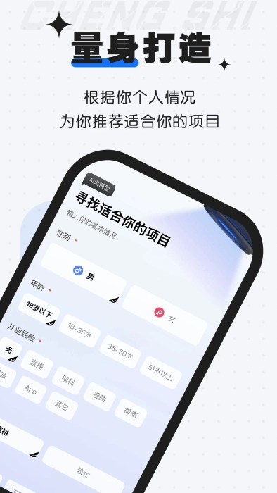 成事-图4