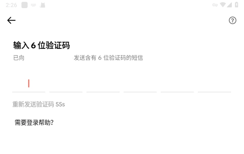 tikTok極速版怎么注冊登錄