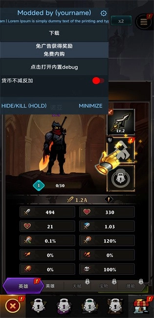 影子战争(ShadowWar)