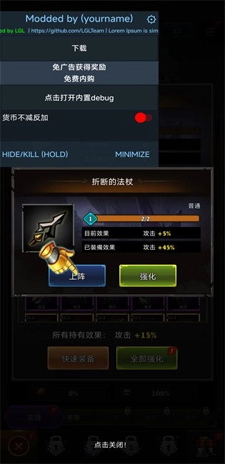 影子战争(ShadowWar)