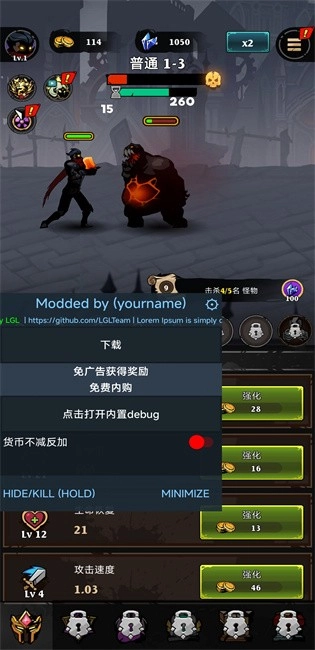 影子战争(ShadowWar)