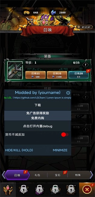 影子战争(ShadowWar)