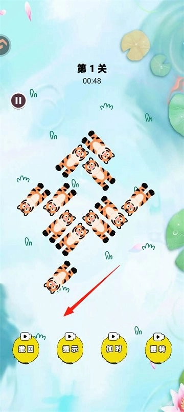 森屿消一消游戏(2)