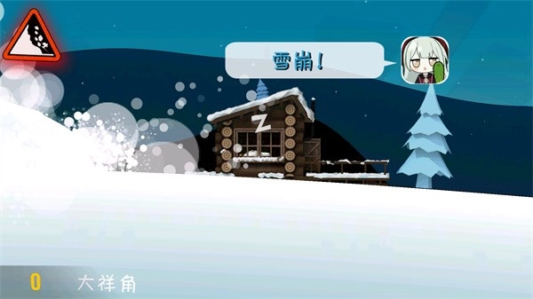 睦头大冒险游戏安装包(3)