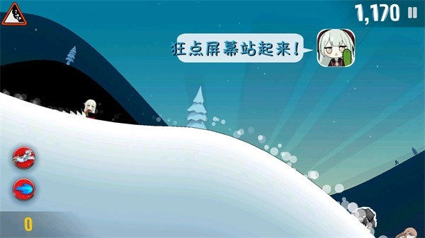 睦头大冒险游戏安装包(2)