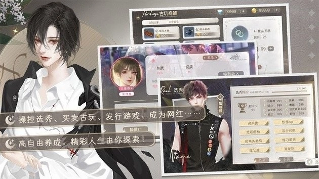 勇敢店长不怕困难清软图1