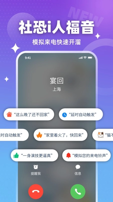装样大师apk-图1
