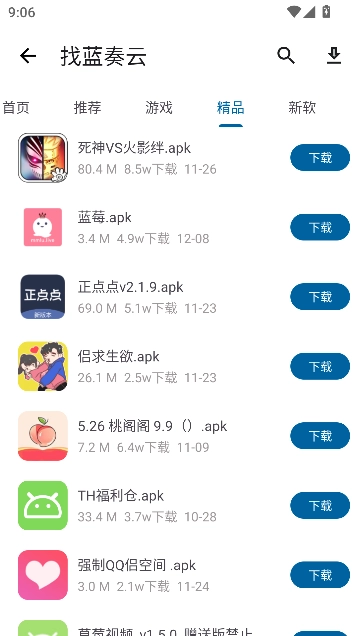 资源宝典vip-图1