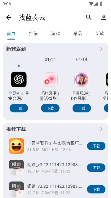资源宝典vip-图2