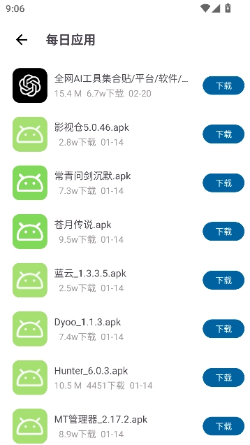 资源宝典vip-图3