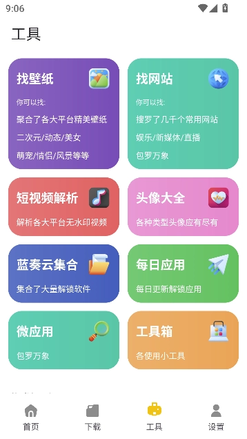 资源宝典vip-图4
