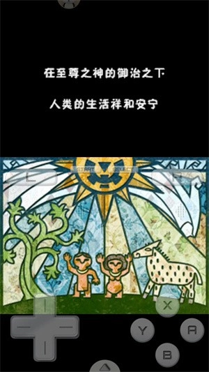 塞尔达传说幻影沙漏手机版(1)