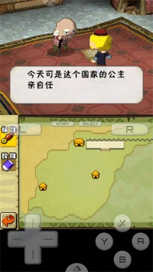 塞尔达传说幻影沙漏手机版(4)